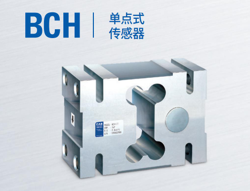 BCH-500L