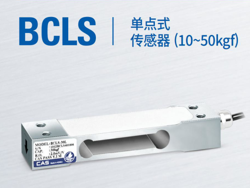 BCLS-10L